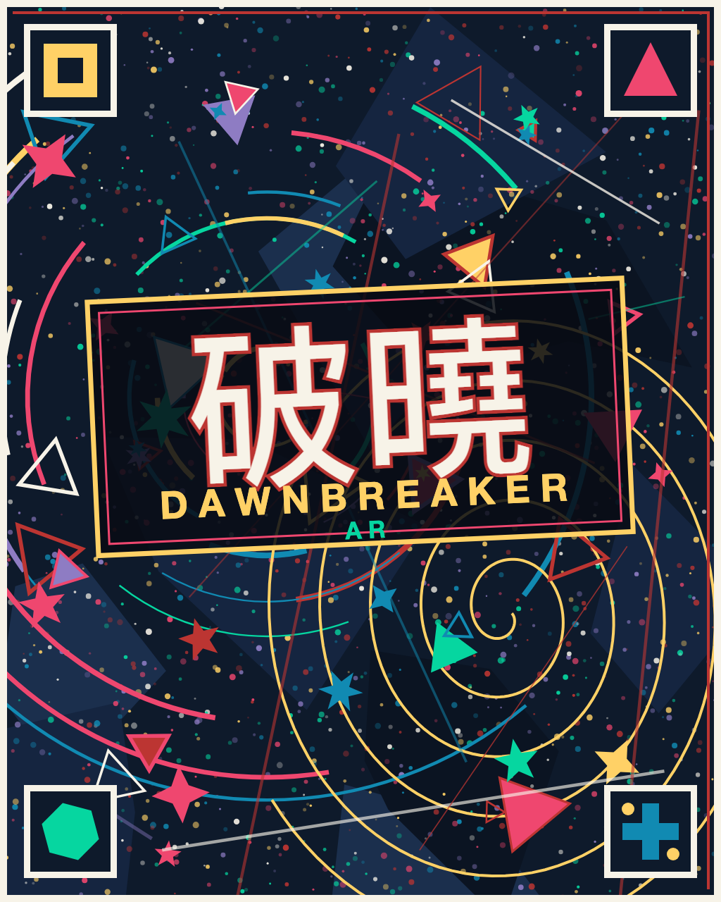 破曉魔法圖卡